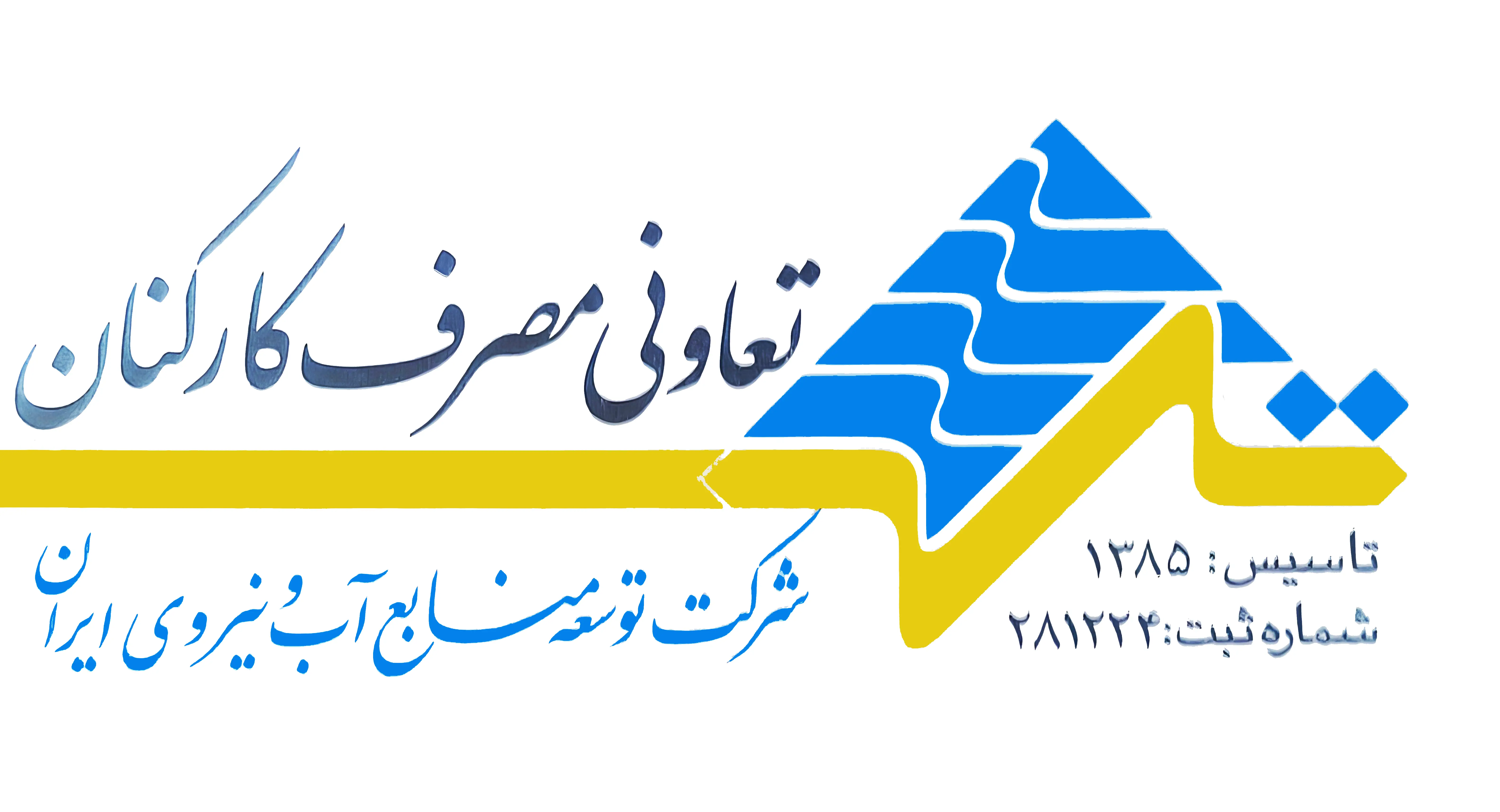 فروشگاه اینترنتی tiwpco